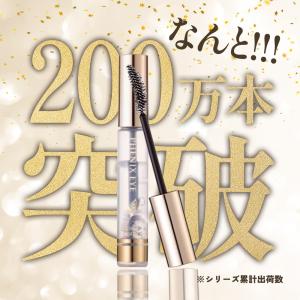 まつ毛 コーティング 美容液 オデット フェニ...の詳細画像1