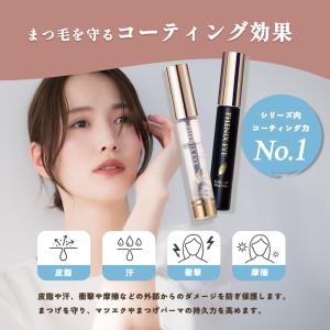 まつ毛 コーティング 美容液 オデット フェニ...の詳細画像3