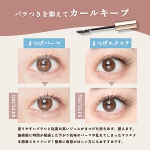 まつ毛 コーティング 美容液 オデット フェニ...の詳細画像4