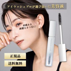 ロイフェイス WHメイクフロートジェル 380g クレンジング ダブル洗顔