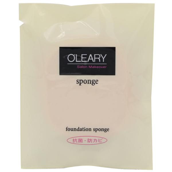 オリリー ファンデーションスポンジ メイクアップ スポンジ パフ サロン専売品 化粧品 メール便 対...