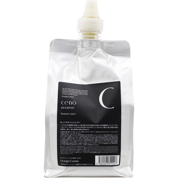 オレンジコスメ セノ ヘマチンシャンプー Hr ヘマチンリペア 1000mL 美容室専売 シャンプー...