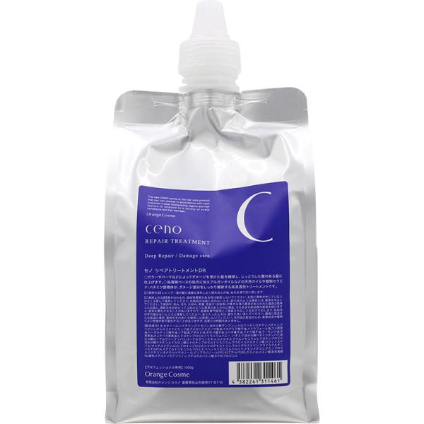 オレンジコスメ セノ リペアトリートメント DR ディープリペア / 1000gリフィル
