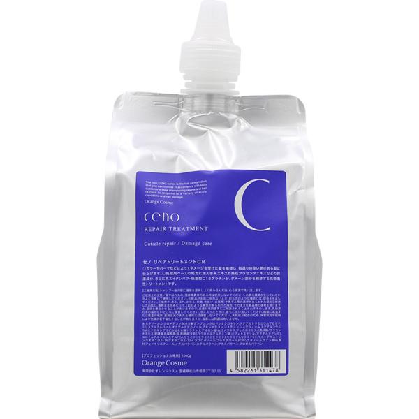 オレンジコスメ セノ リペアトリートメント CR キューティクルリペア / 1000gリフィル