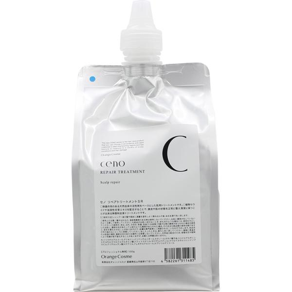 オレンジコスメ セノ リペアトリートメント SR スカルプリペア / 1000gリフィル