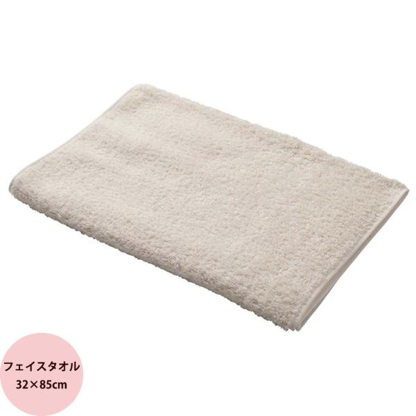 ORIM オリム バルキープロ フェイスタオル（ナチュラル） / 32×85cm 1枚入り（メール便...