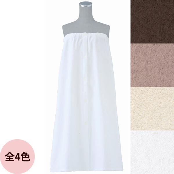 ORIM オリム エステ用ロングスカート ガウン （全4色）(4529043017982/45290...