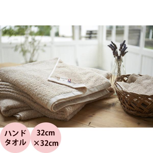 ORIM 今治タオル オーガニック ハンドタオル 1枚入り (32×32cm)7241（メール便 対...