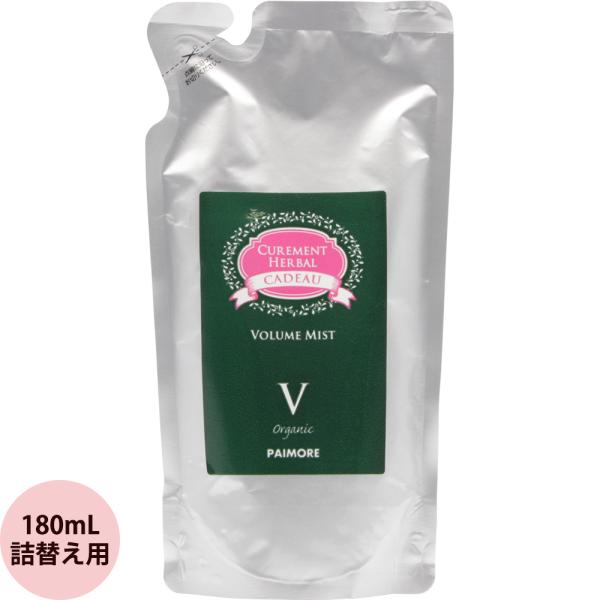 パイモア キャドゥ ボリュームアップミスト / 180mLリフィル