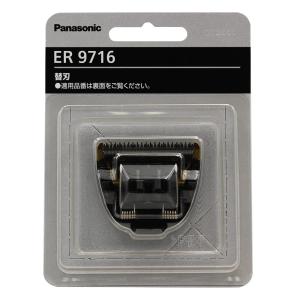 Panasonic（パナソニック） プロバリカン用替刃 ER9920 （ER-GP82/ER