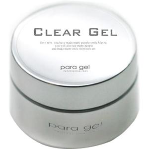 新品バイオスカルプチュア　クリアベースジェル10g ♪クリアジェル 10g | ネイル通販 rednails web channel