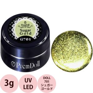 廃盤）PREGEL プリジェル プリムドール 魔法の鏡 DOLL-B10 カラー