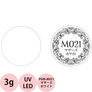 ESTHEDERM（エステダム） ユイール ユニバーサル 200mL ブレンドオイル