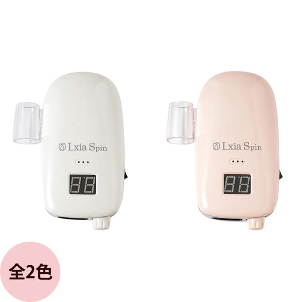 PREGEL プリジェル レクシア スピン N ネイルマシーン ピンク／ホワイト