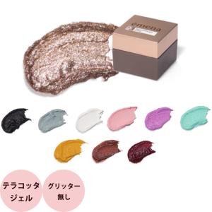 AKZENTZ アクセンツ オプションズクリア 45g : アットBeauty Yahoo!店