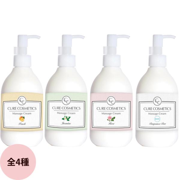 PREGEL プリジェル CCボディーマッサージ＆ハンドクリーム （全4種） / 260g