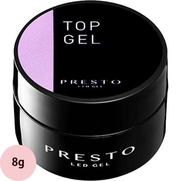 Presto プレスト トップジェル / 8g