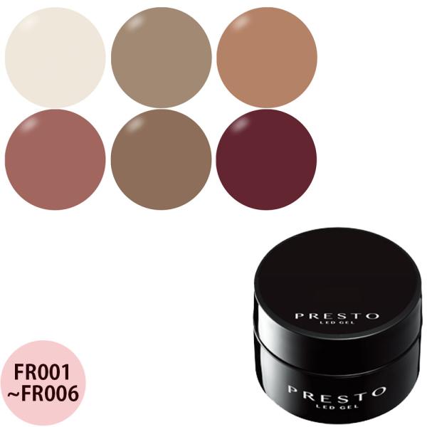 プレスト アンリミテッドカラー FR 2.7g [ ネイル カラージェル 爪 発色 鮮やか 雑貨 ネ...