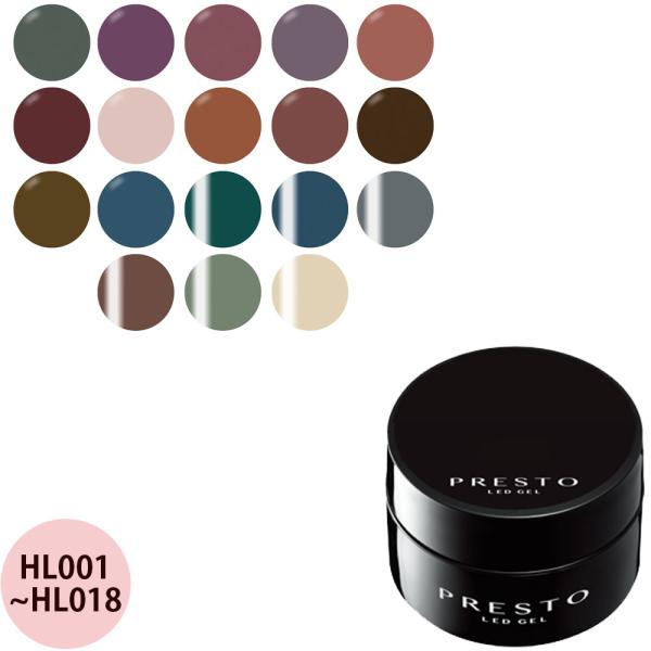 プレスト アンリミテッドカラー HL 2.7g [ ネイル カラージェル 爪 発色 鮮やか 雑貨 ネ...