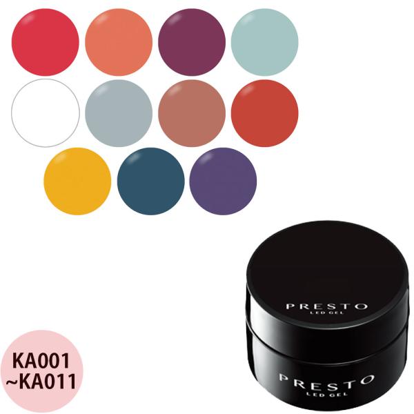 プレスト アンリミテッドカラー KA 2.7g [ ネイル カラージェル 爪 発色 鮮やか 雑貨 ネ...