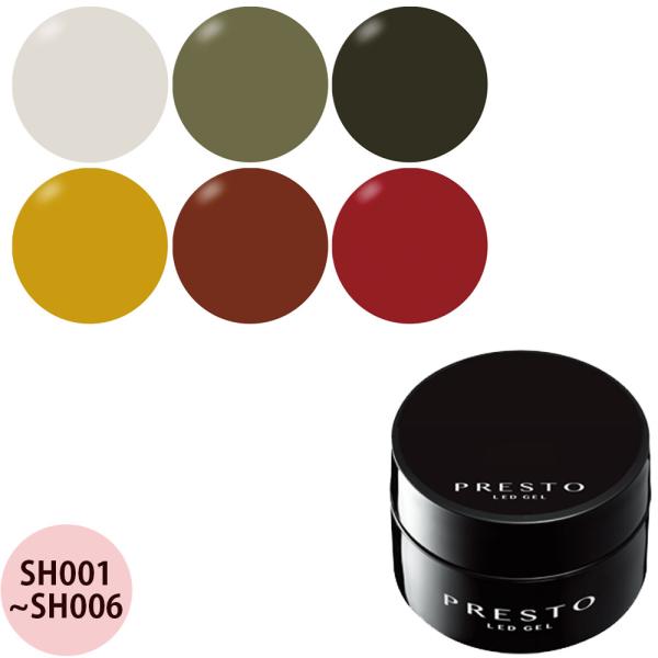 プレスト アンリミテッドカラー SH 2.7g [ ネイル カラージェル 爪 発色 鮮やか 雑貨 ネ...