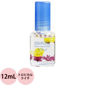 ピーシャイン キューティクルオイル スクワラン SQ トロピカルライチ 12mL ネイルケア 爪 乾燥 甘皮 ささくれ 保湿 定形外 対応 SQUALANE P.Shine｜netsbee