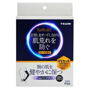 MYTREX マイトレックス AQUA QUTTO MT-AQ24B : パール&パステル - 通販