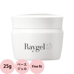 バイオジェル クリアジェル 10g ジェルネイル 爪 ベースジェル UV LED