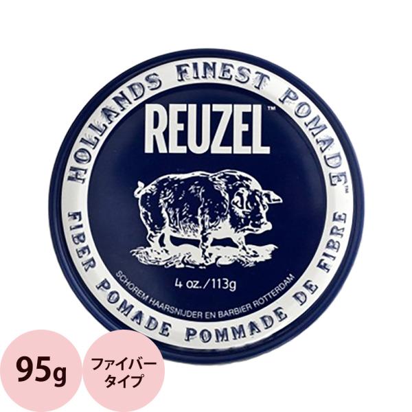 REUZEL ルーゾー ファイバーポマード マット ネイビー 95g ヘア スタイリング 剤 バーバ...