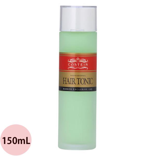 リビック コスティン ヘアトニック 150mL メンズ 髪 頭皮 フケ かゆみ 人気 日本ケミコス ...