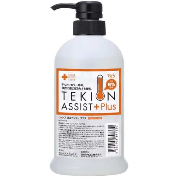 リビック リックス 適温アシスト プラス / 600g