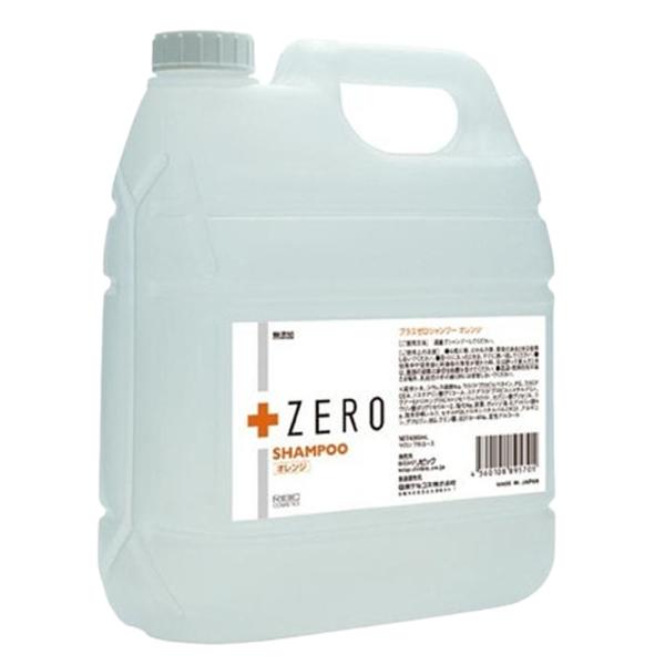 リビック プラスゼロシャンプー オレンジ / 4000mL