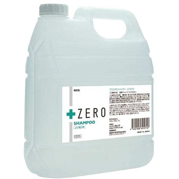 リビック プラスゼロシャンプー ノンセント / 4000mL