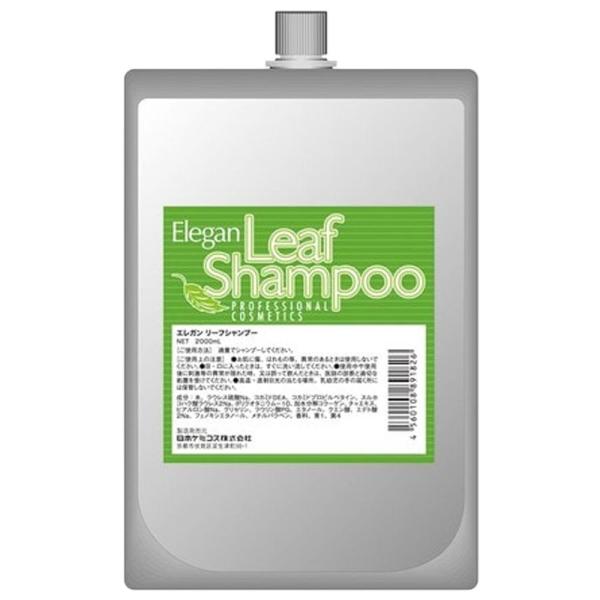 リビック エレガン リーフシャンプー / 2000mL リフィル