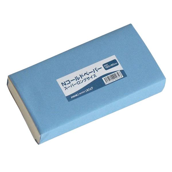 リビック Nコールドペーパー スーパ−ロングサイズ 8×16cm（1000枚）