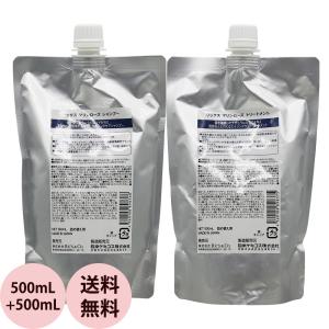 MILBON（ミルボン） グローバルミルボン リストラティブ シャンプー