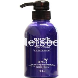 ROYD（ロイド） ブライセス カラーシャンプー ムラサキ (300mL