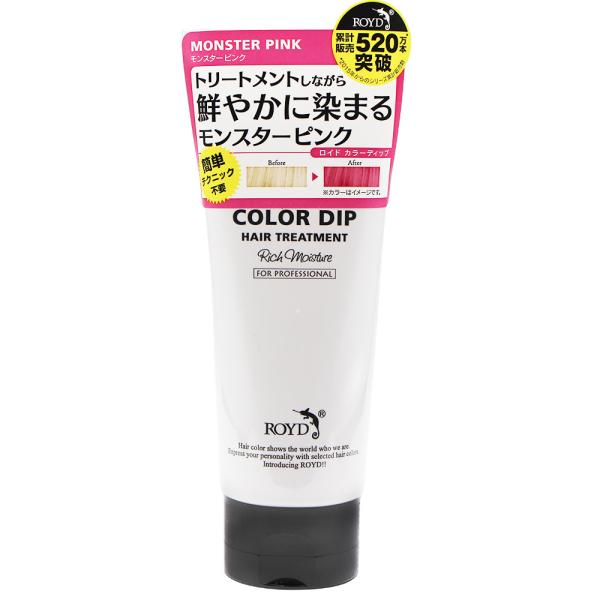 ロイド カラーディップ モンスターピンク 160g ヘアカラー カラートリートメント