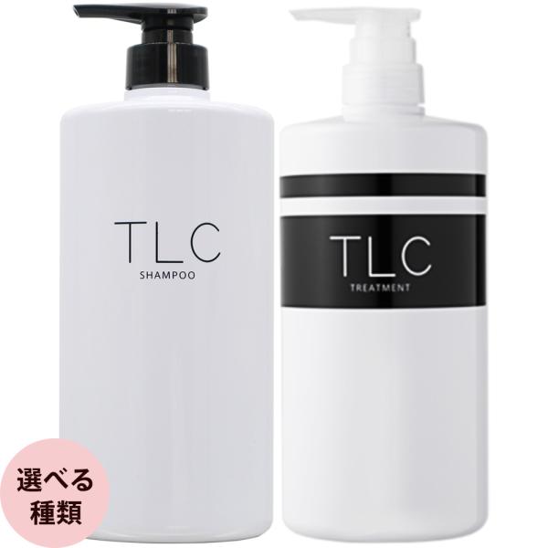セフティ TLC シャンプー トリートメント 詰め替え専用ボトル