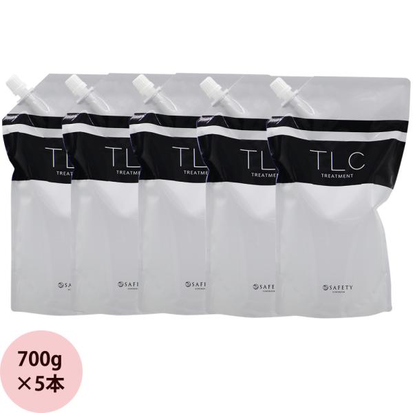 セフティ TLC トリートメント / 700g×5（3.5L） サロン専売 業務用 詰め替え 大容量
