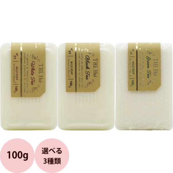 サンタールエボーテ ザ・ティー マイルドソープ / 100g ギフト おすすめ 人気