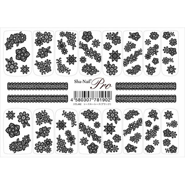 写ネイル プロ シースルーレース(ブラック) STL-002 / 1シート(メール便 対応)