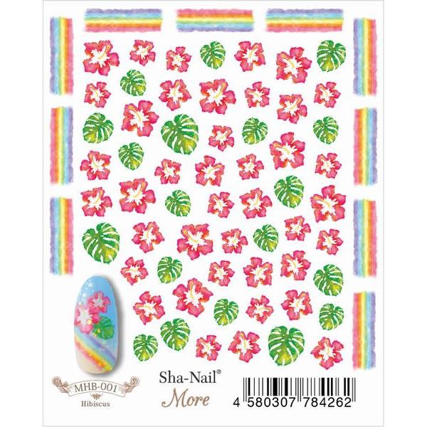 写ネイル プロ More Hibiscus ハイビスカス MHB-001 / 1シート（メール便 対...