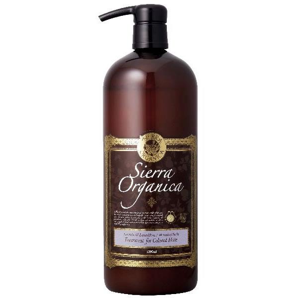 （販売終了）シエラオーガニカ L＆D（ラベンダー＆ダマスクローズ） トリートメント / 1000mL