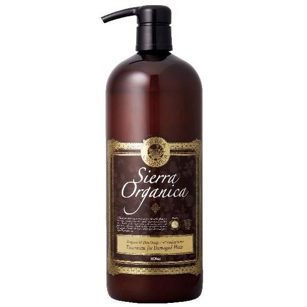 （販売終了）シエラオーガニカ B＆B（ベルガモット＆ビターオレンジ） トリートメント / 1000m...