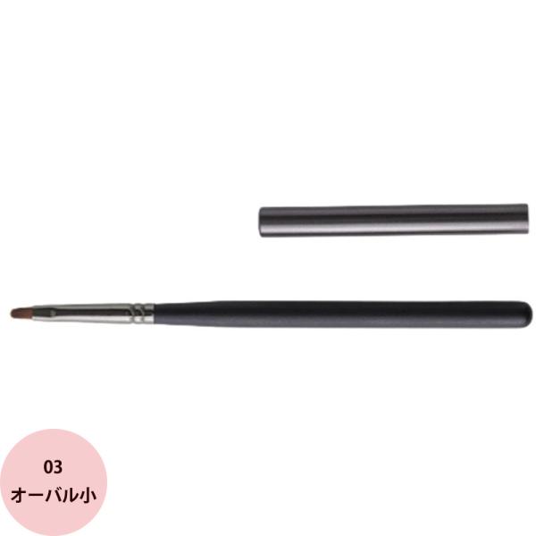 シンプリシティ ネイルブラシ 03 オーバル小 ネイル アート ブラシ 爪 ネイリスト ジェルネイル...
