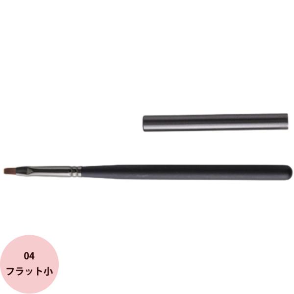 シンプリシティ ネイルブラシ 04 フラット小 ネイル アート ブラシ 爪 ネイリスト ジェルネイル...