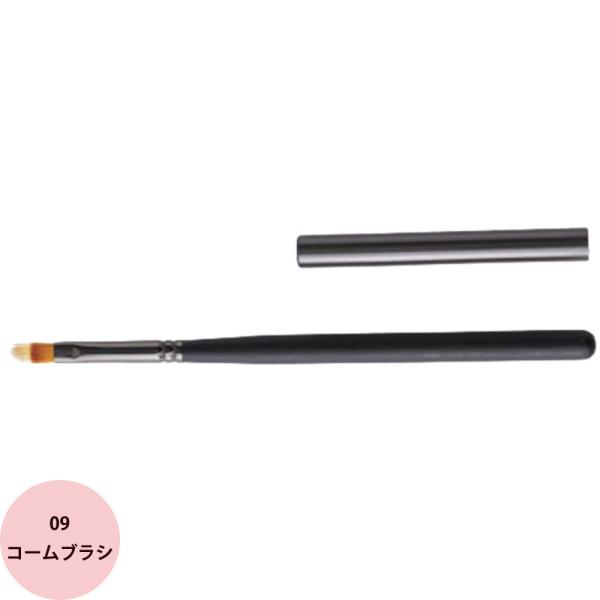 シンプリシティ ネイルブラシ 09 コームブラシ ネイル アート ブラシ 爪 ネイリスト ジェルネイ...
