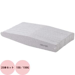 Simplicity シンプリシティ ネイルファイル 150/150G 25本セット｜netsbee