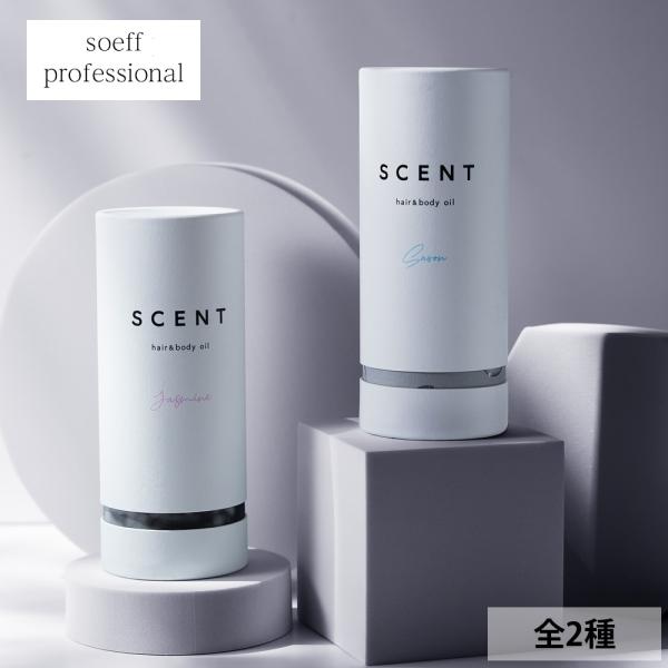 ソフ セントオイル サボン・ジャスミン 100mL SCENT soeff ソフプロフェッショナル ...